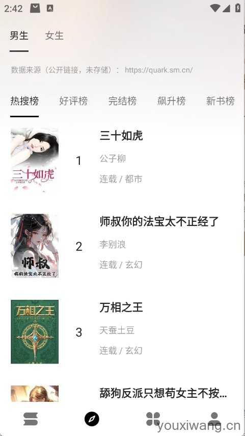 云上书阁 云上书阁