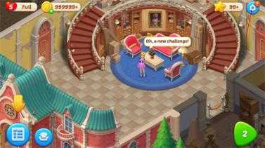 奇妙庄园 奇妙庄园