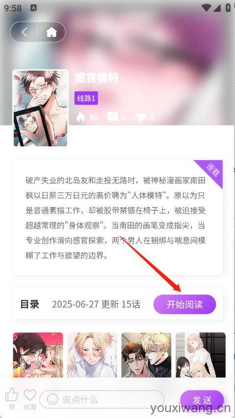 紫喵喵 紫喵喵