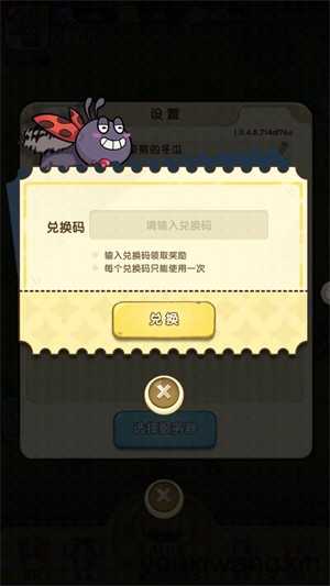 小怪兽别跑 小怪兽别跑