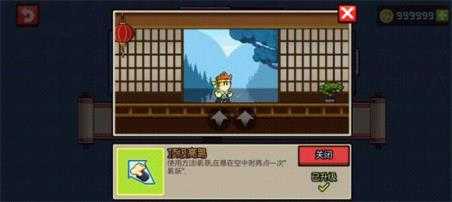 英雄丹 英雄丹