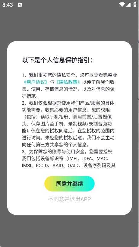 剧嗨视频 剧嗨视频