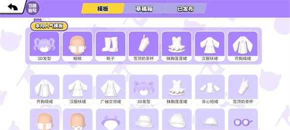 碧优蒂的世界 碧优蒂的世界