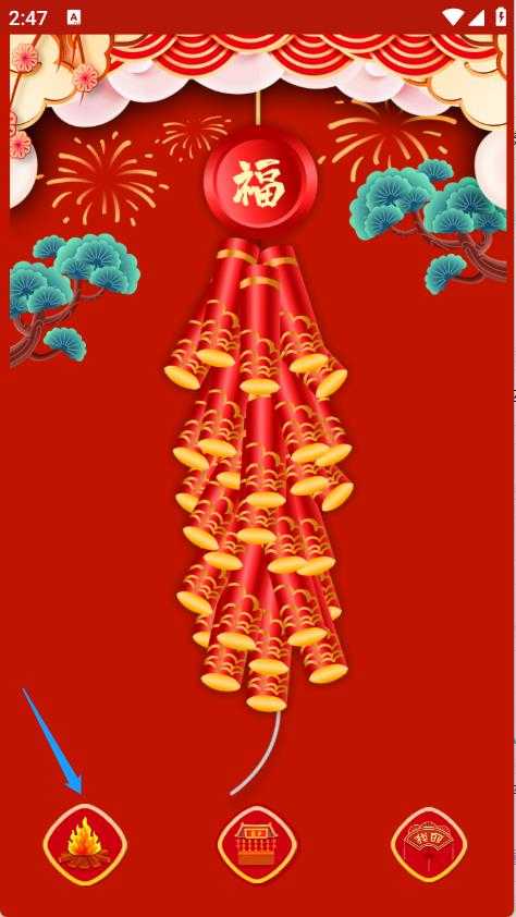 电子鞭炮 电子鞭炮