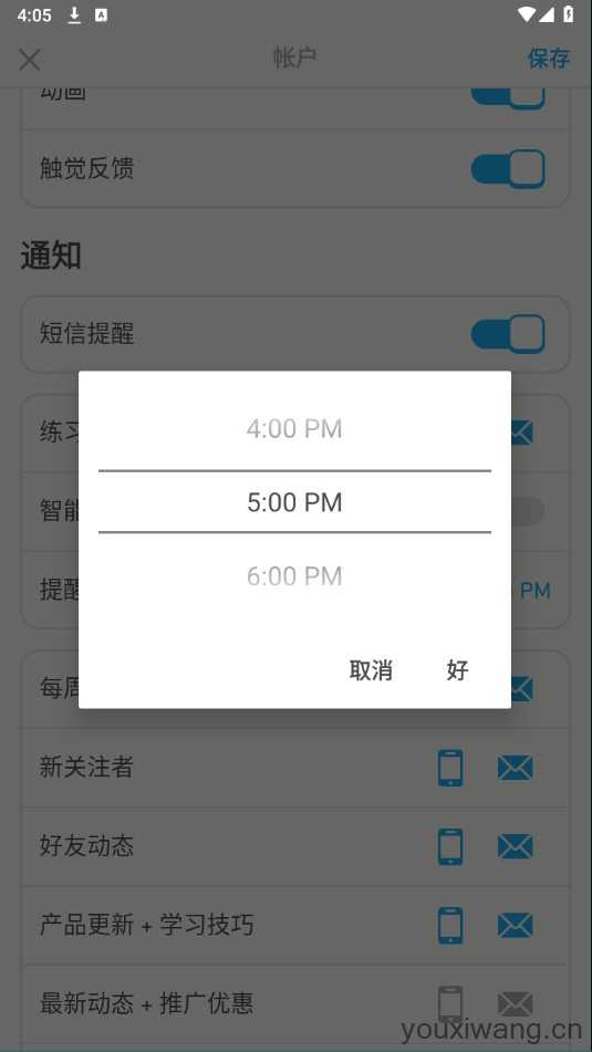 多邻国 多邻国