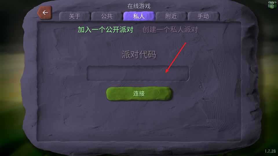 炸弹小分队 炸弹小分队