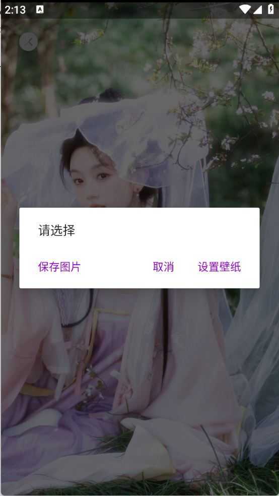 搜图多多 搜图多多