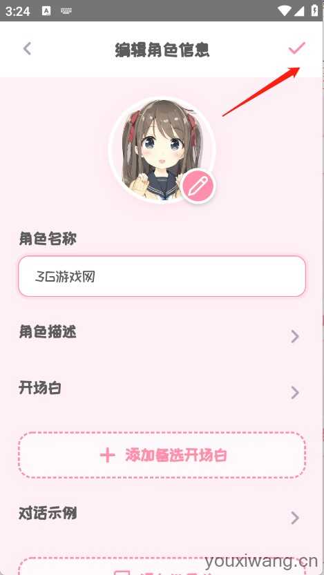 PiuPiu酱 PiuPiu酱
