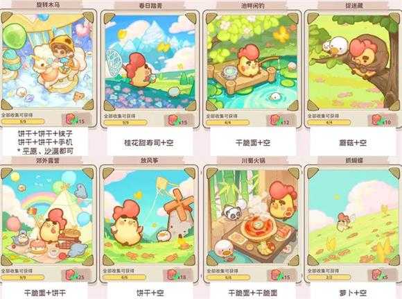 乌冬的旅店 乌冬的旅店