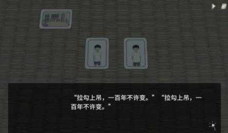 小孩语 小孩语