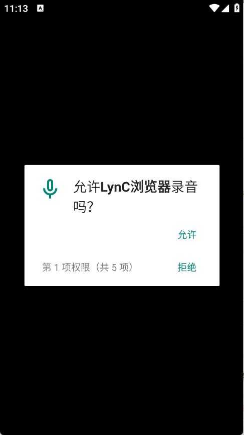 LynC浏览器 LynC浏览器