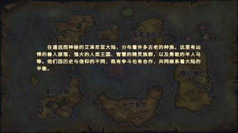 魔骰大陆纷争 魔骰大陆纷争