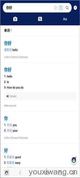 NAVER词典 NAVER词典