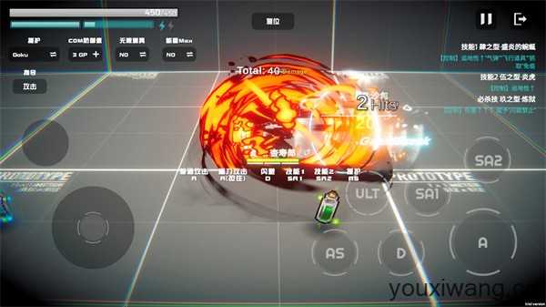 超战记最新版 超战记最新版