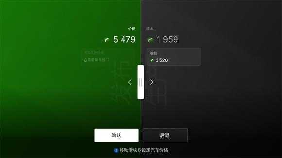 汽车公司大亨汉化版 汽车公司大亨汉化版