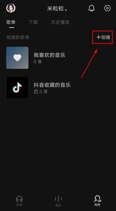 汽水音乐 汽水音乐