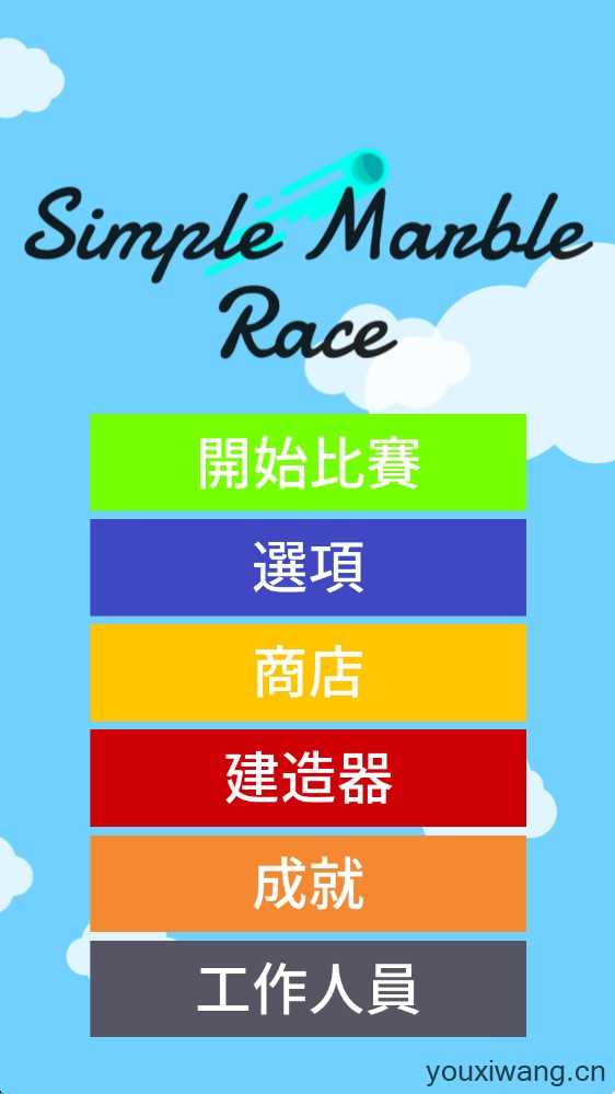 小球淘汰赛 小球淘汰赛