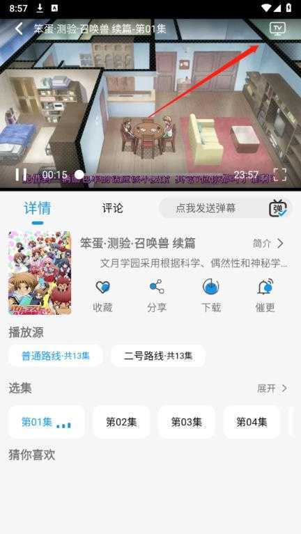 漫元城 漫元城