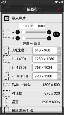 爱笔思画X13.0.6 爱笔思画X13.0.6