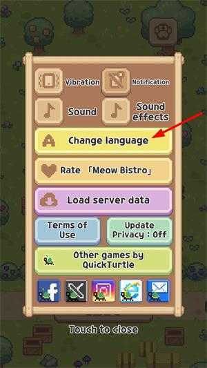 猫咪餐厅 猫咪餐厅