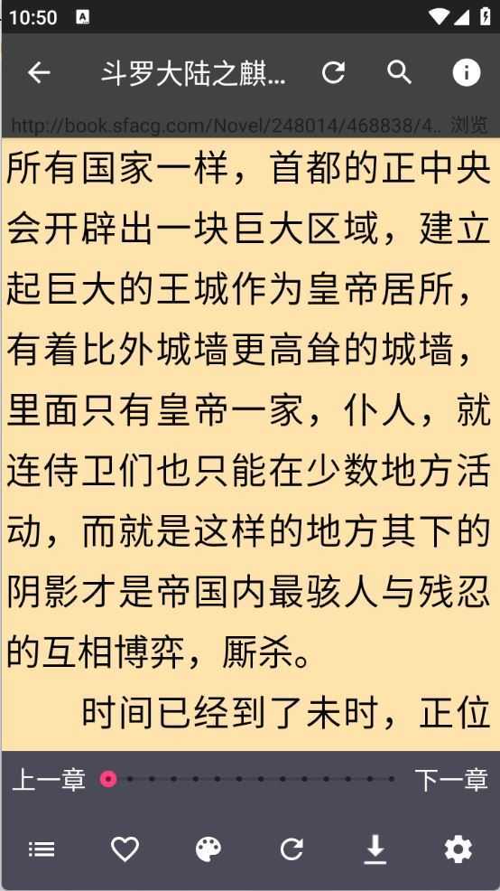 爬小说 爬小说