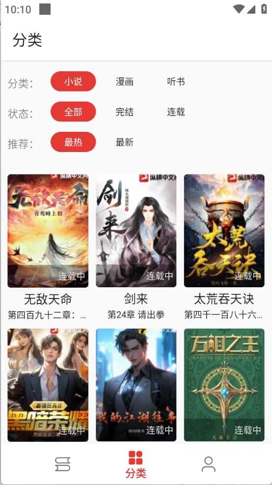 奇酷阅读 奇酷阅读
