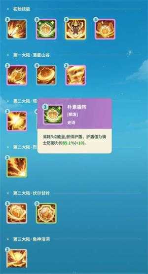 云海之下