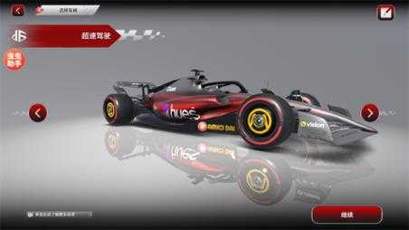 F1方程式赛车内置皮肤版 F1方程式赛车内置皮肤版