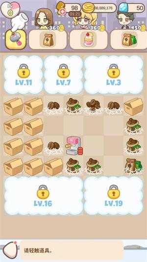 哈啰小镇 哈啰小镇