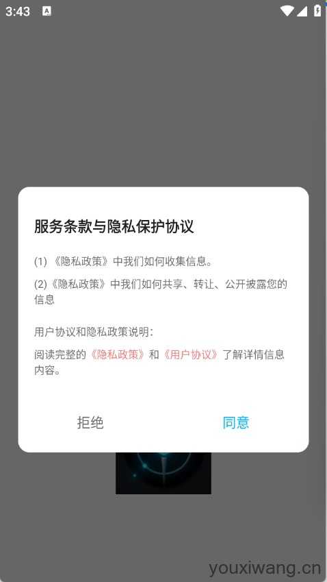 准心瞄准助手 准心瞄准助手