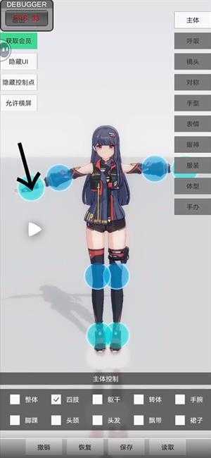 手办模特正版 手办模特正版