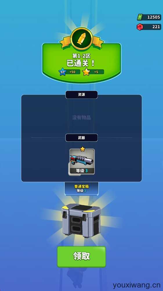 火柴人特工行动 火柴人特工行动