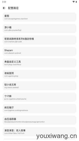 LT画质助手 LT画质助手