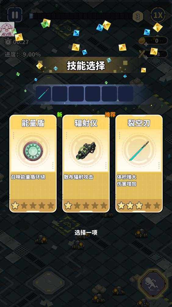 滋滋先锋队 滋滋先锋队