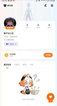 233乐园游戏盒 233乐园游戏盒