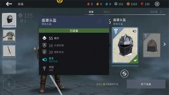 暗影格斗3 暗影格斗3