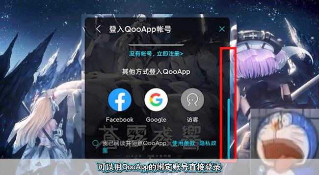 苍雾残响台服 苍雾残响台服