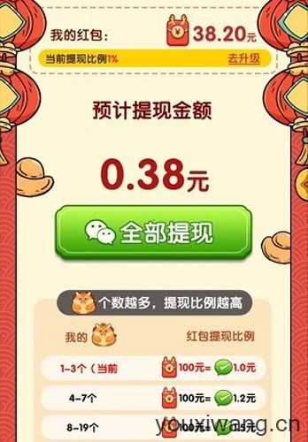 龙年行大运 龙年行大运