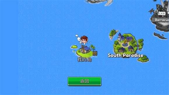 航海生活2 航海生活2