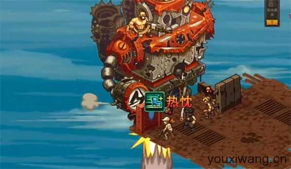 合金弹头战略版 合金弹头战略版