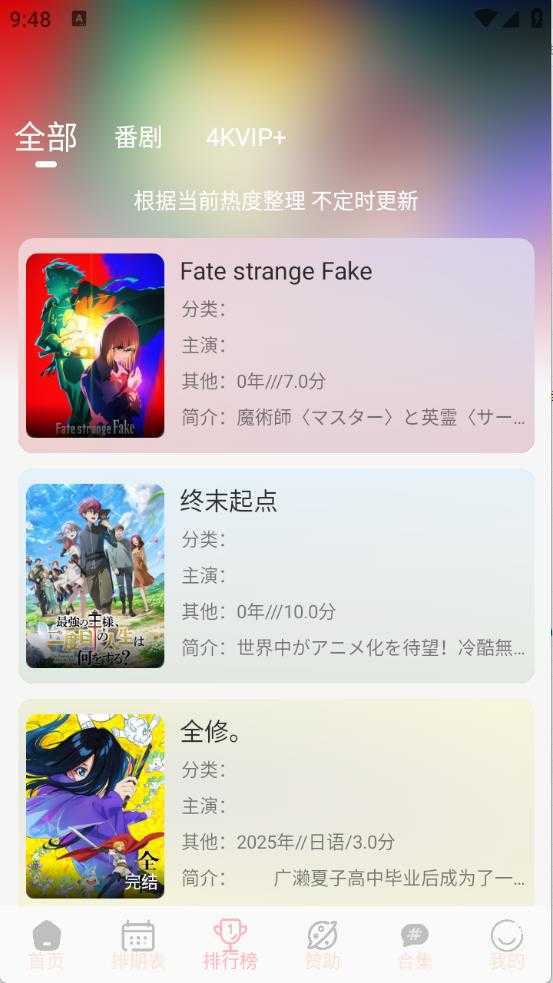 OVOFUN OVOFUN