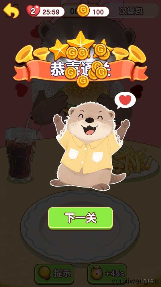 烹饪小当家 烹饪小当家