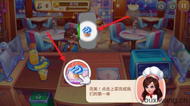 星厨志愿 星厨志愿