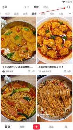 小红书 小红书