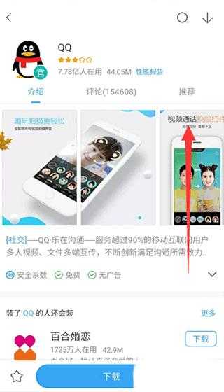 360手机助手 360手机助手