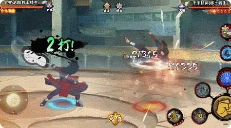 火影忍者 火影忍者