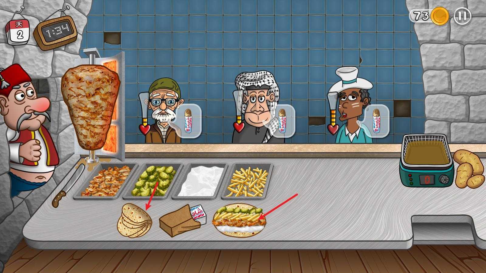 沙威玛传奇正版 沙威玛传奇正版