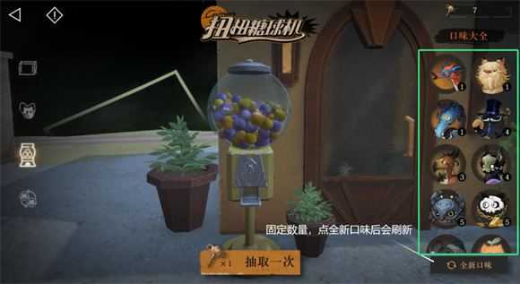 重返未来1999官服 重返未来1999官服