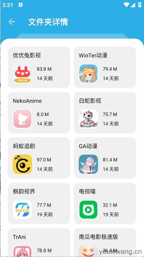 星月软件库 星月软件库