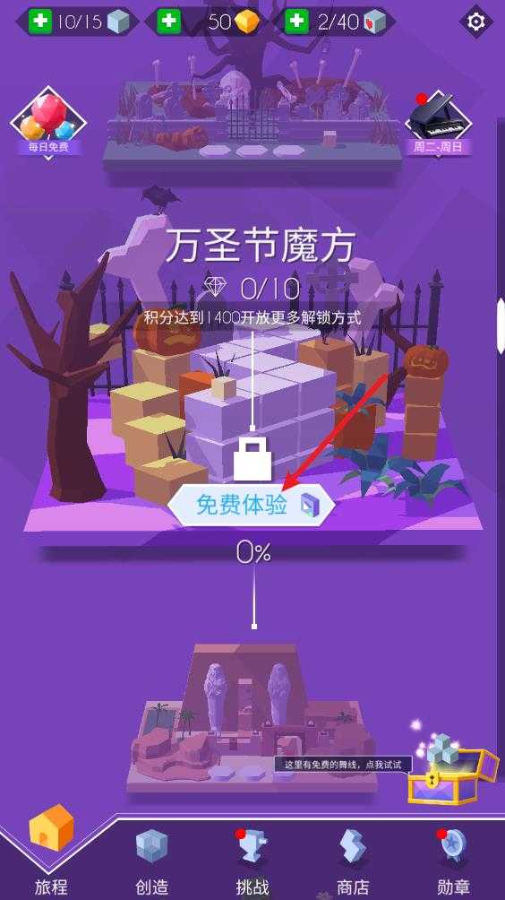 跳舞的线 跳舞的线